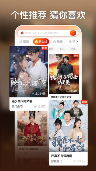 黄果短剧 - 神瞳觉醒全集畅看，热门连载轻松追 Hero图