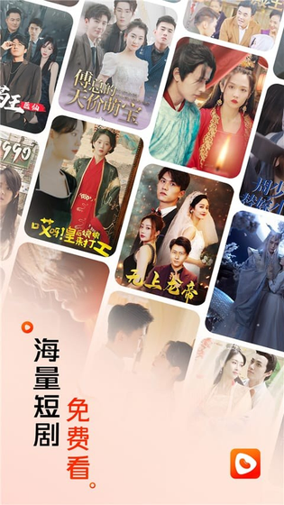 黄果短剧 - 神瞳觉醒全集畅看，热门连载轻松追 Hero图
